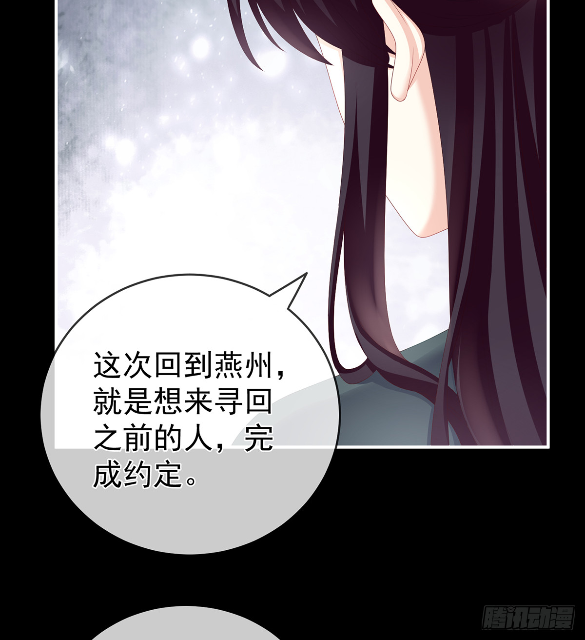 那孩子不会是我的吧？19