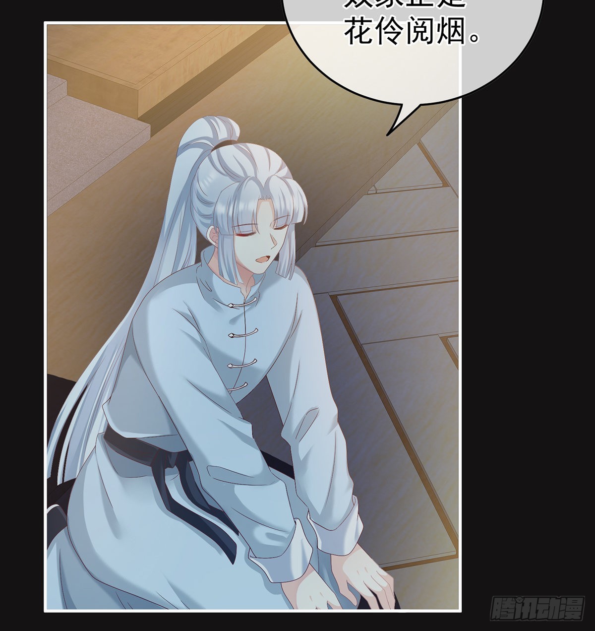 你没有他好看44