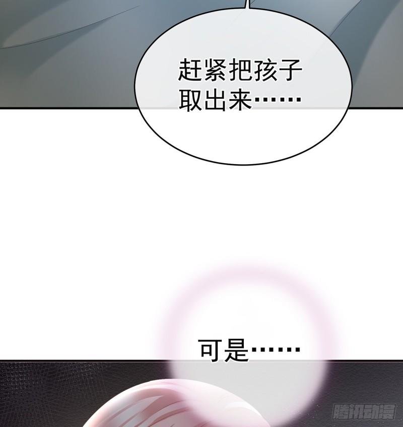 难产55