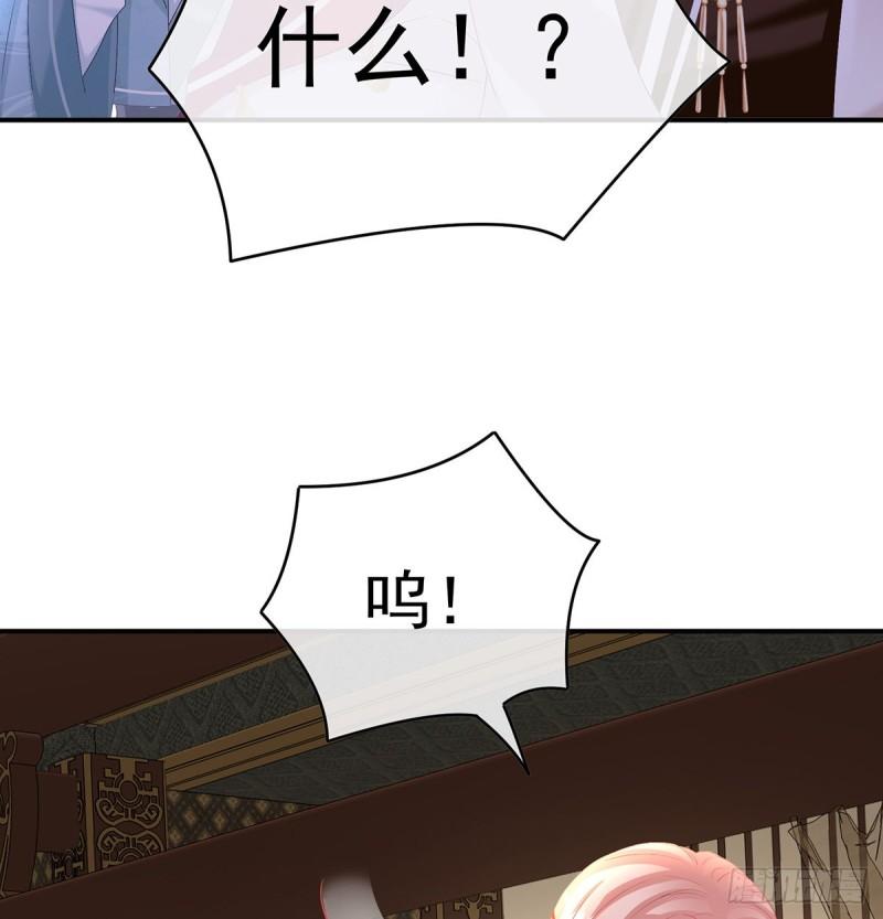 婚约69