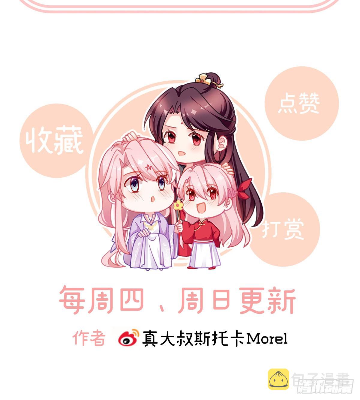 产子67