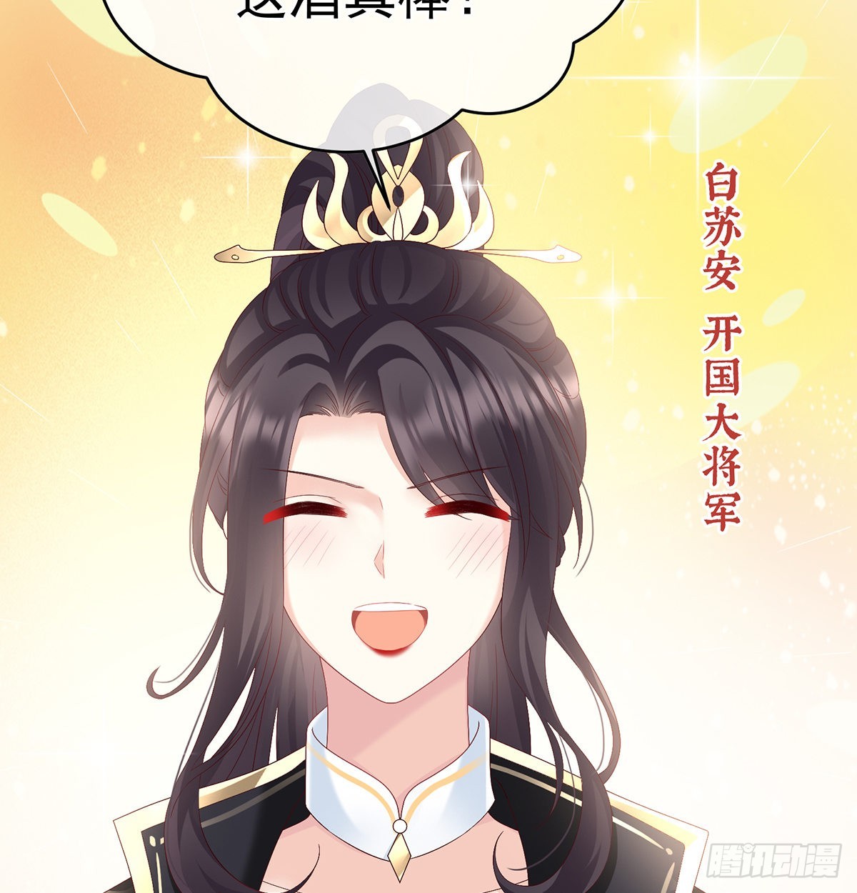 皇上又在泡美女40