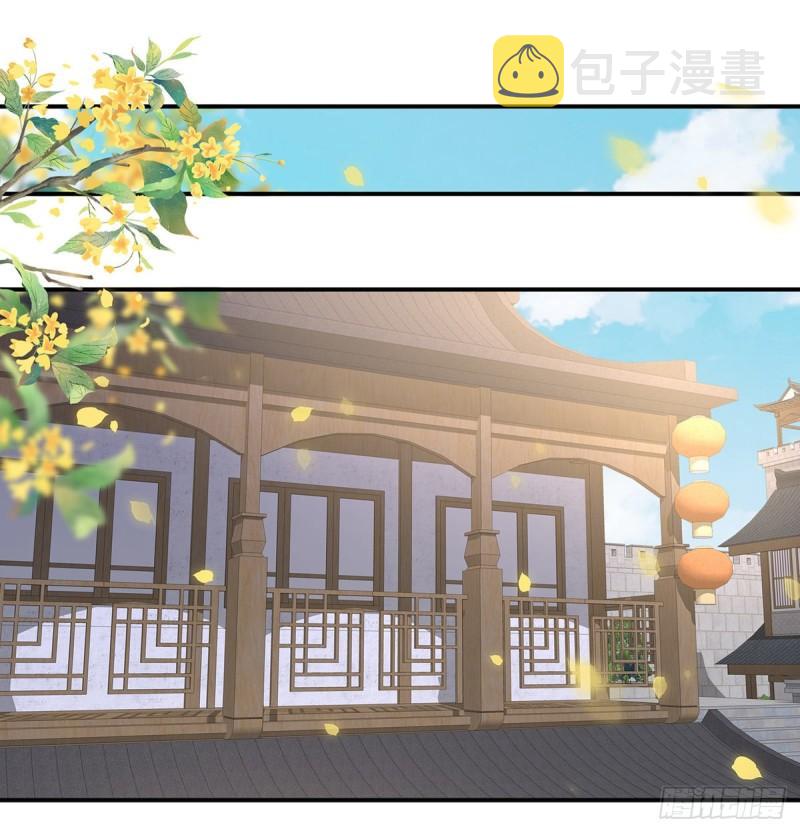 蛇尾play48