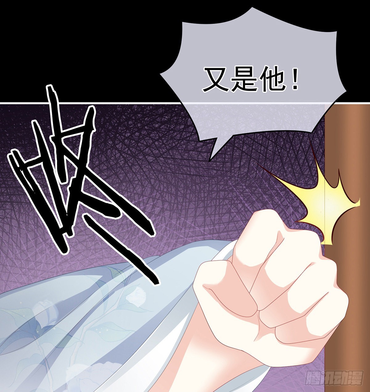 凑一块儿过日子15