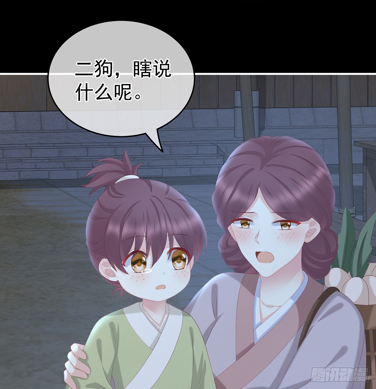 凑一块儿过日子31