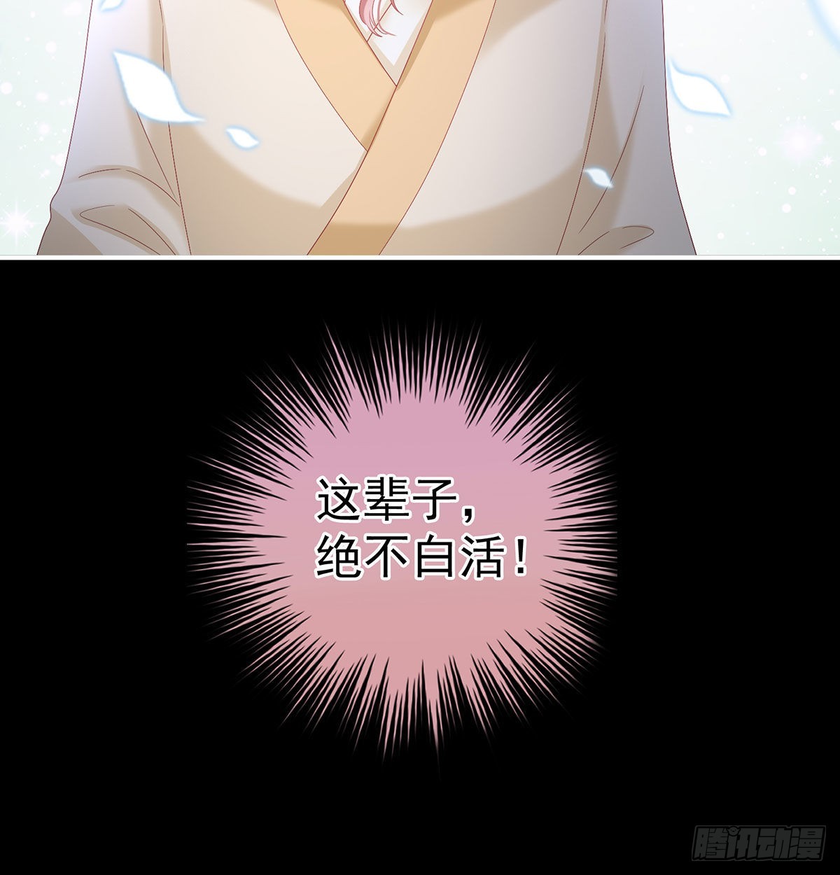 分别72