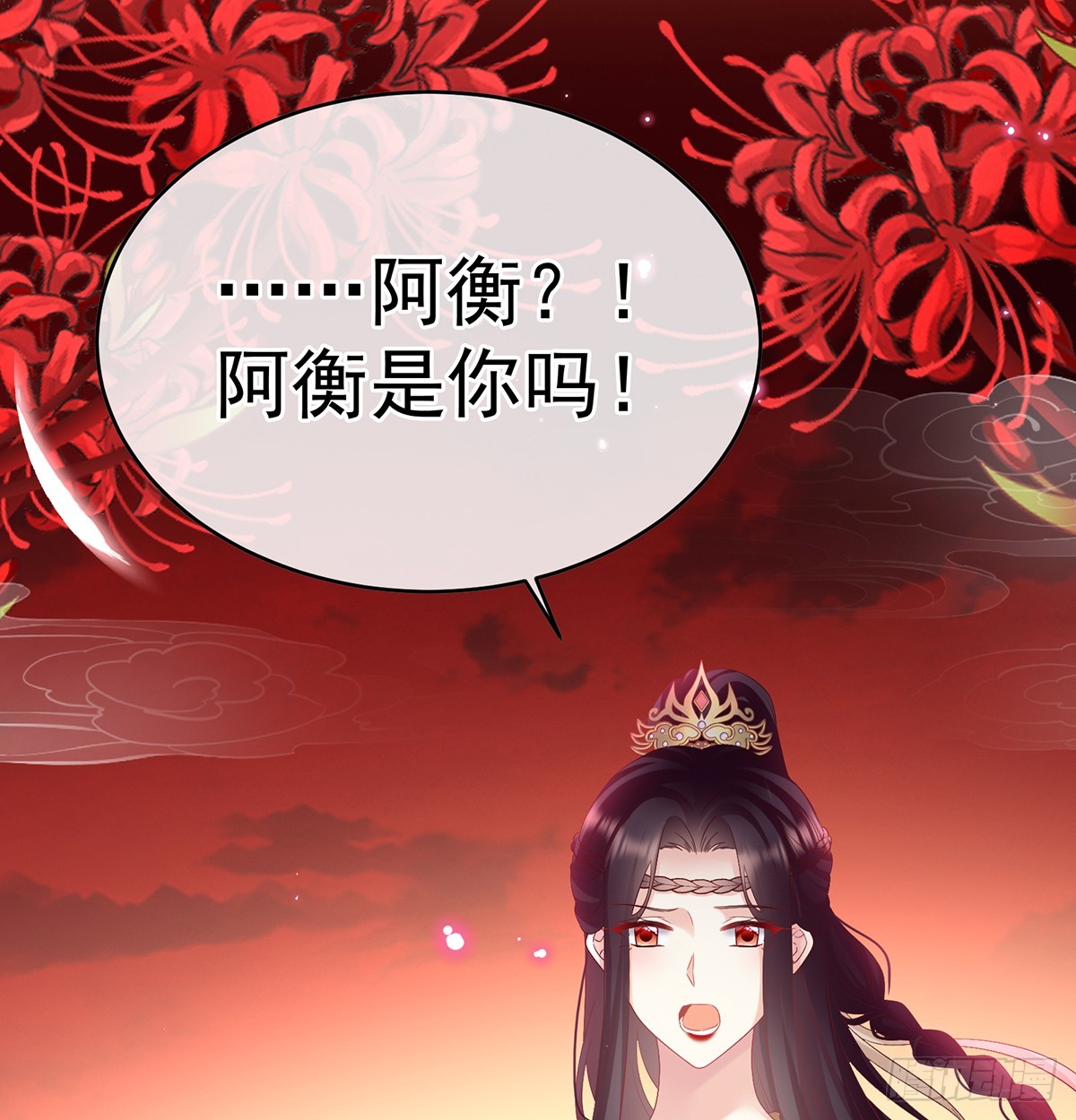光（完结）10