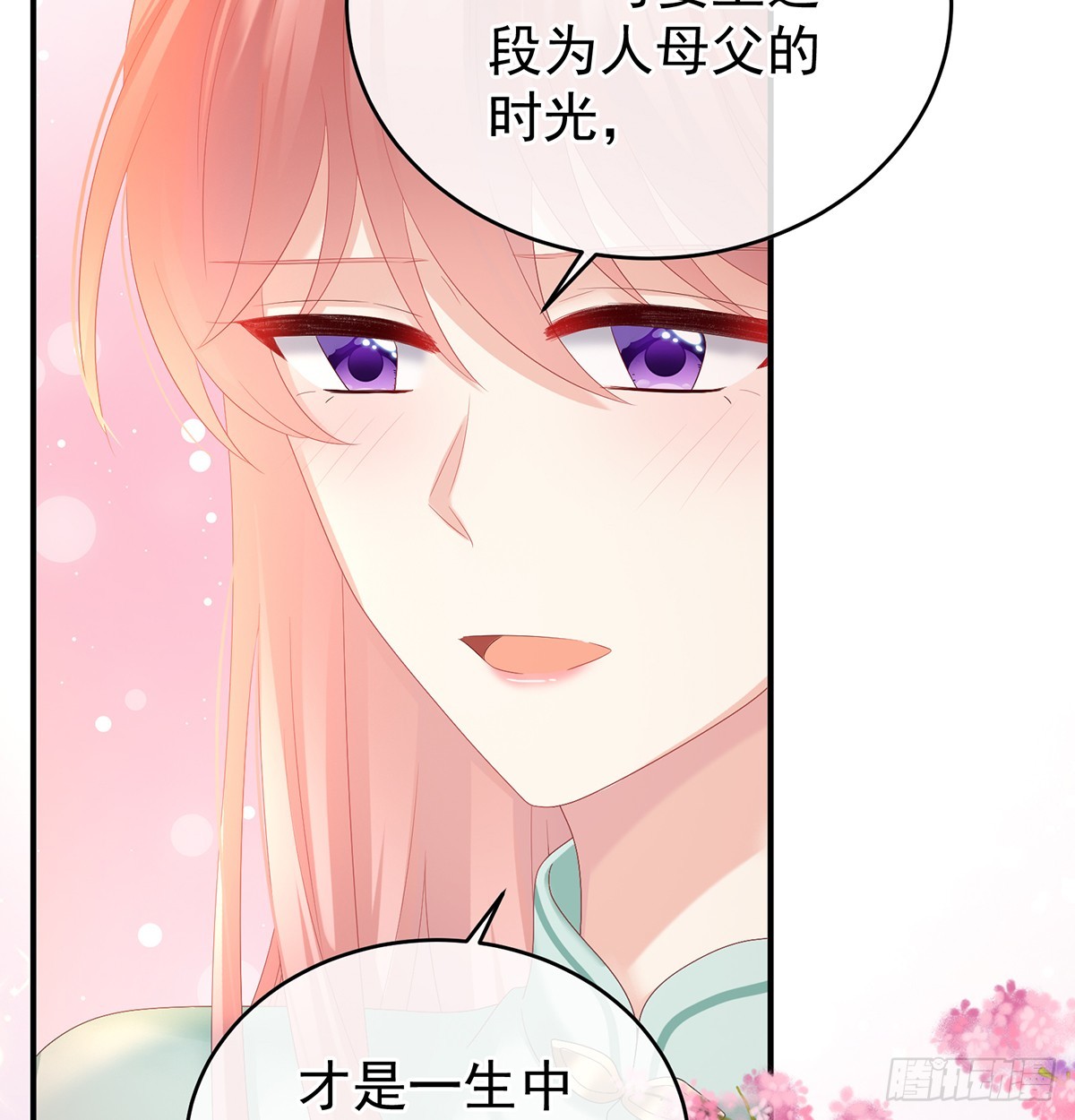 为人父母63