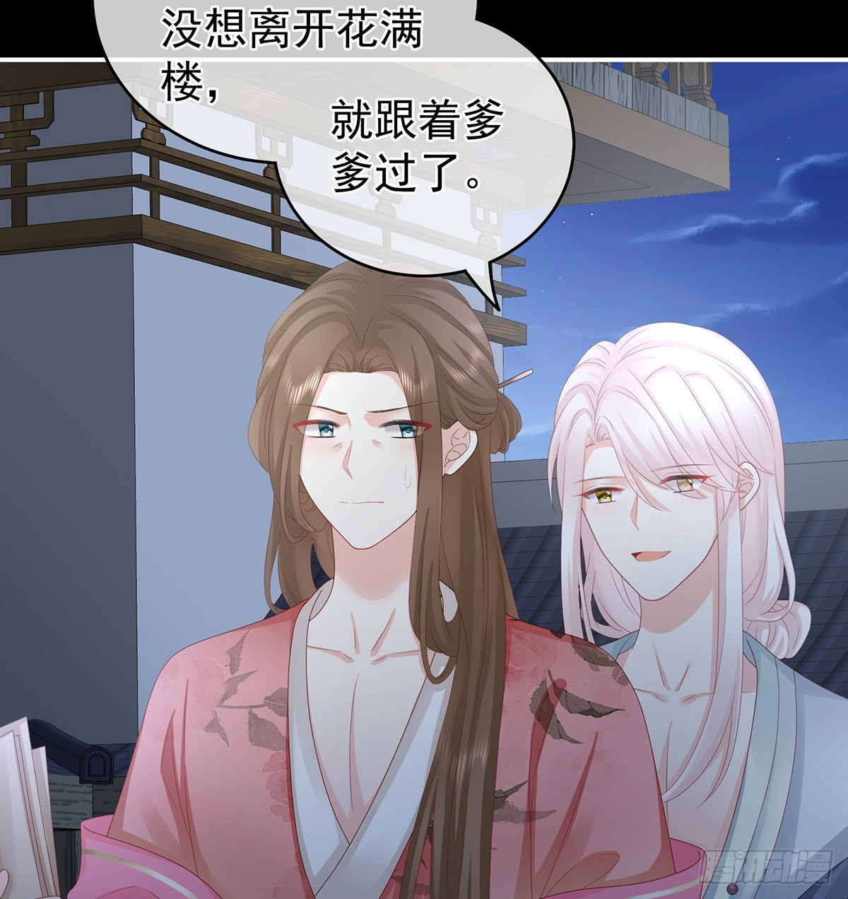 让他安心走吧22