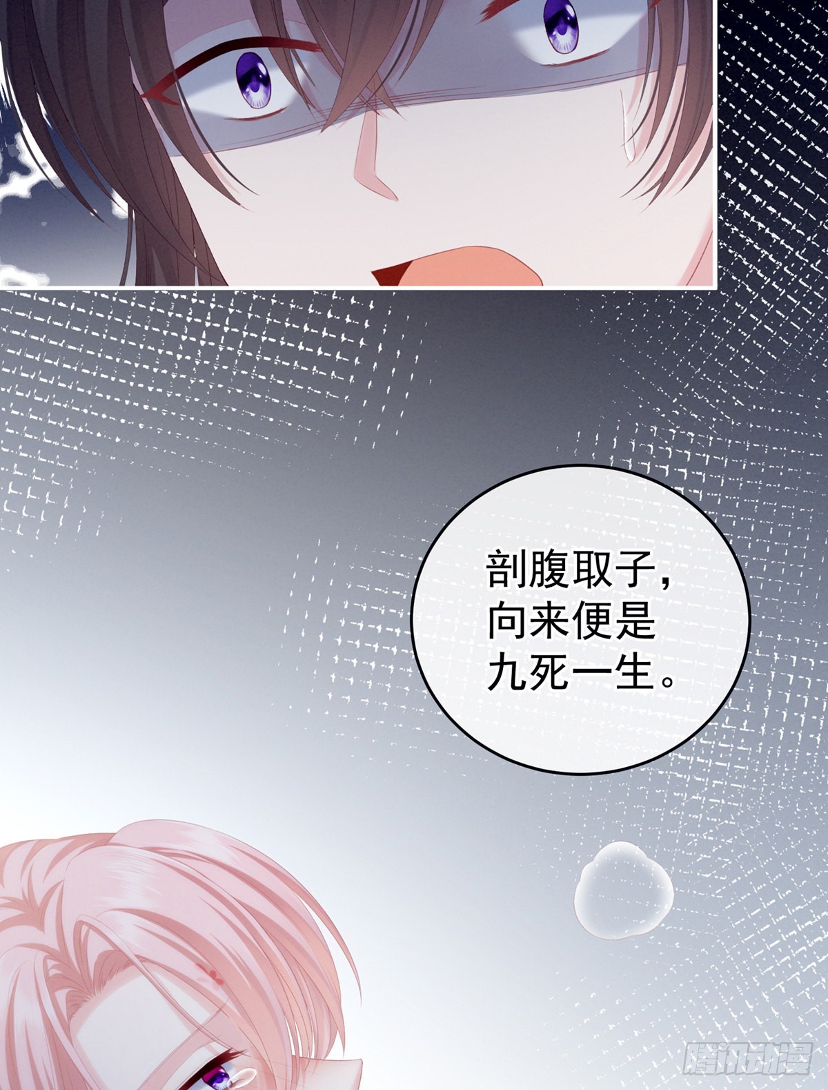 产子19