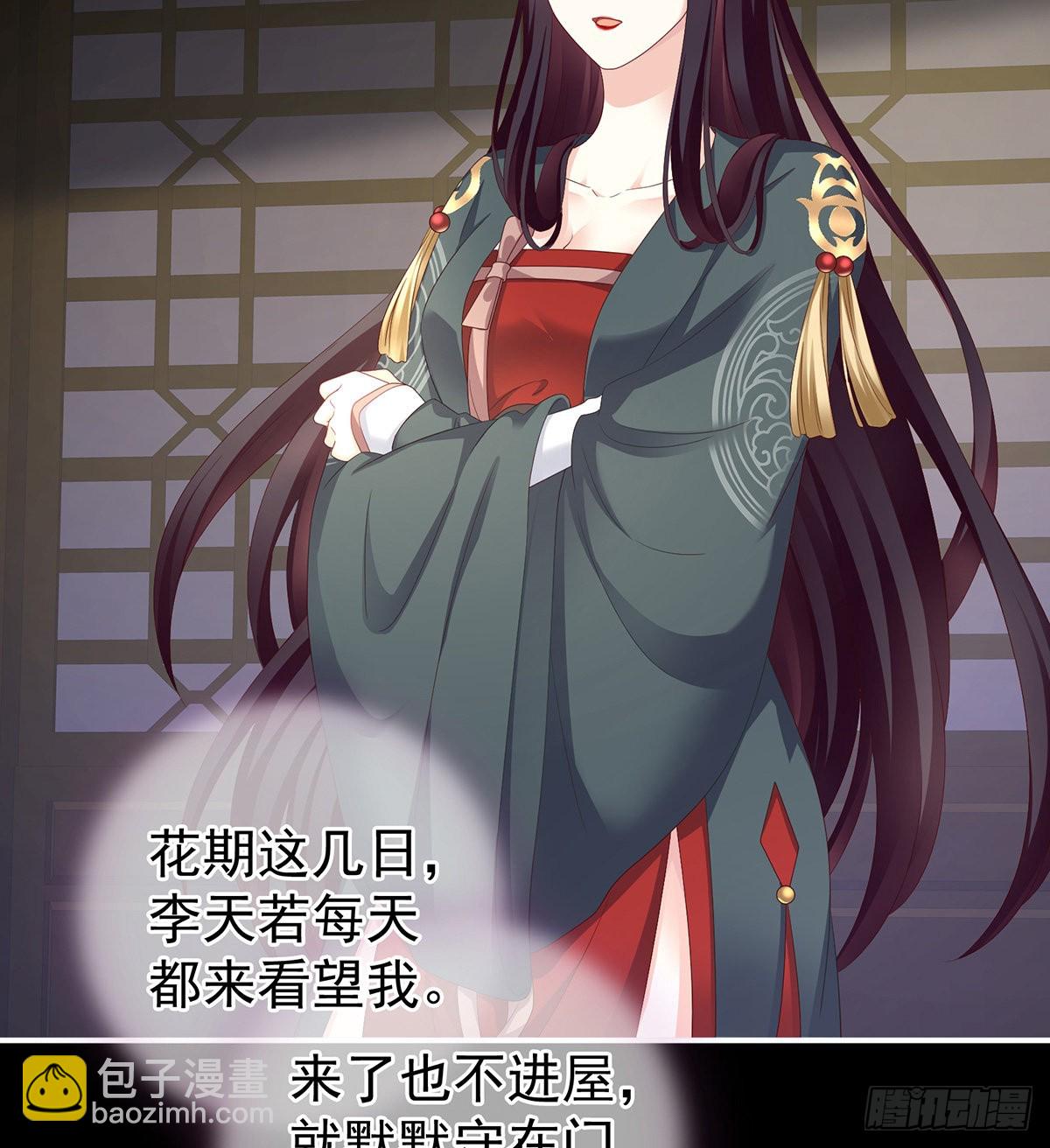 你是不是喜欢我爹？25