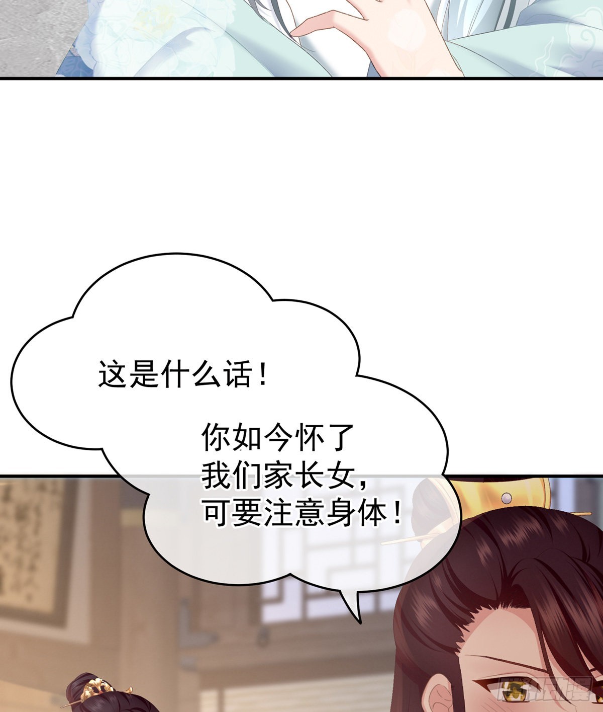 孩子是谁的？40