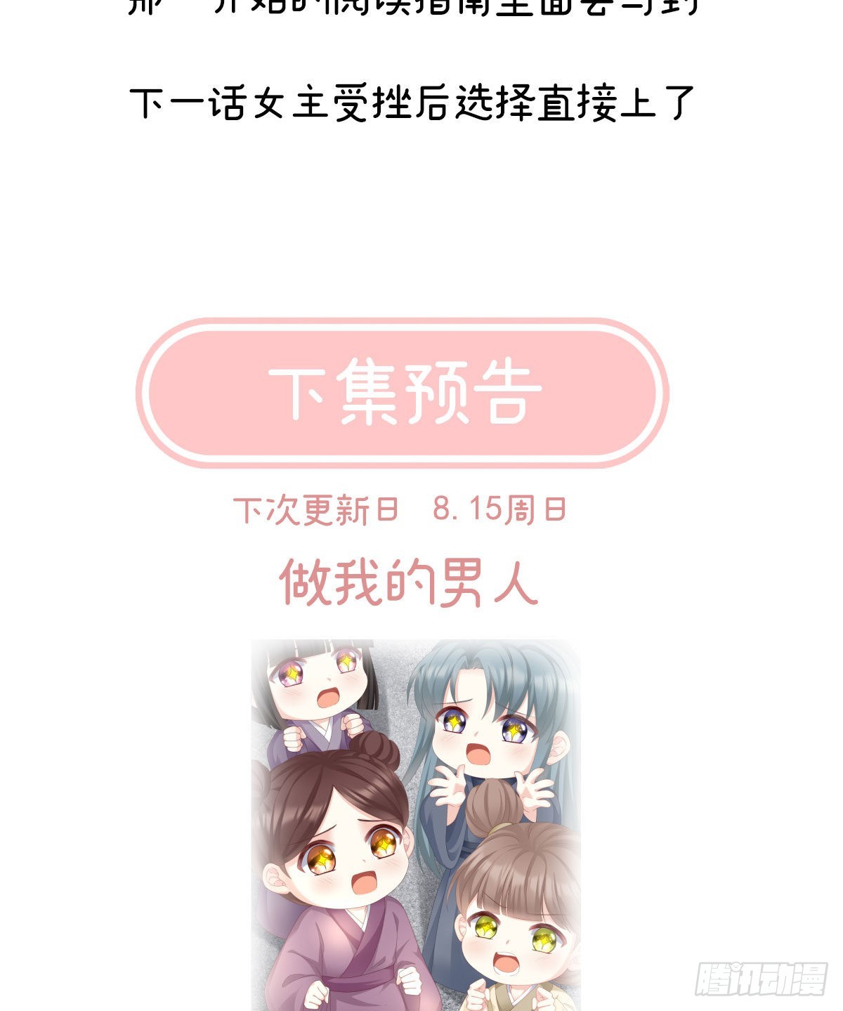 还你五年阳寿70