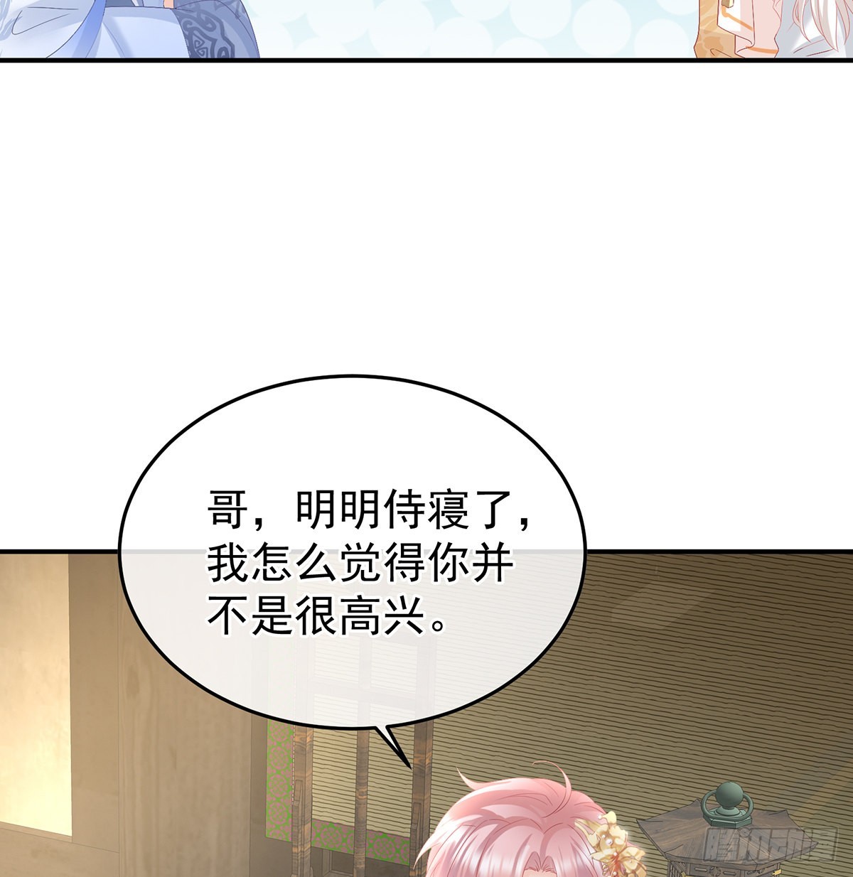 哥哥侍寝后58