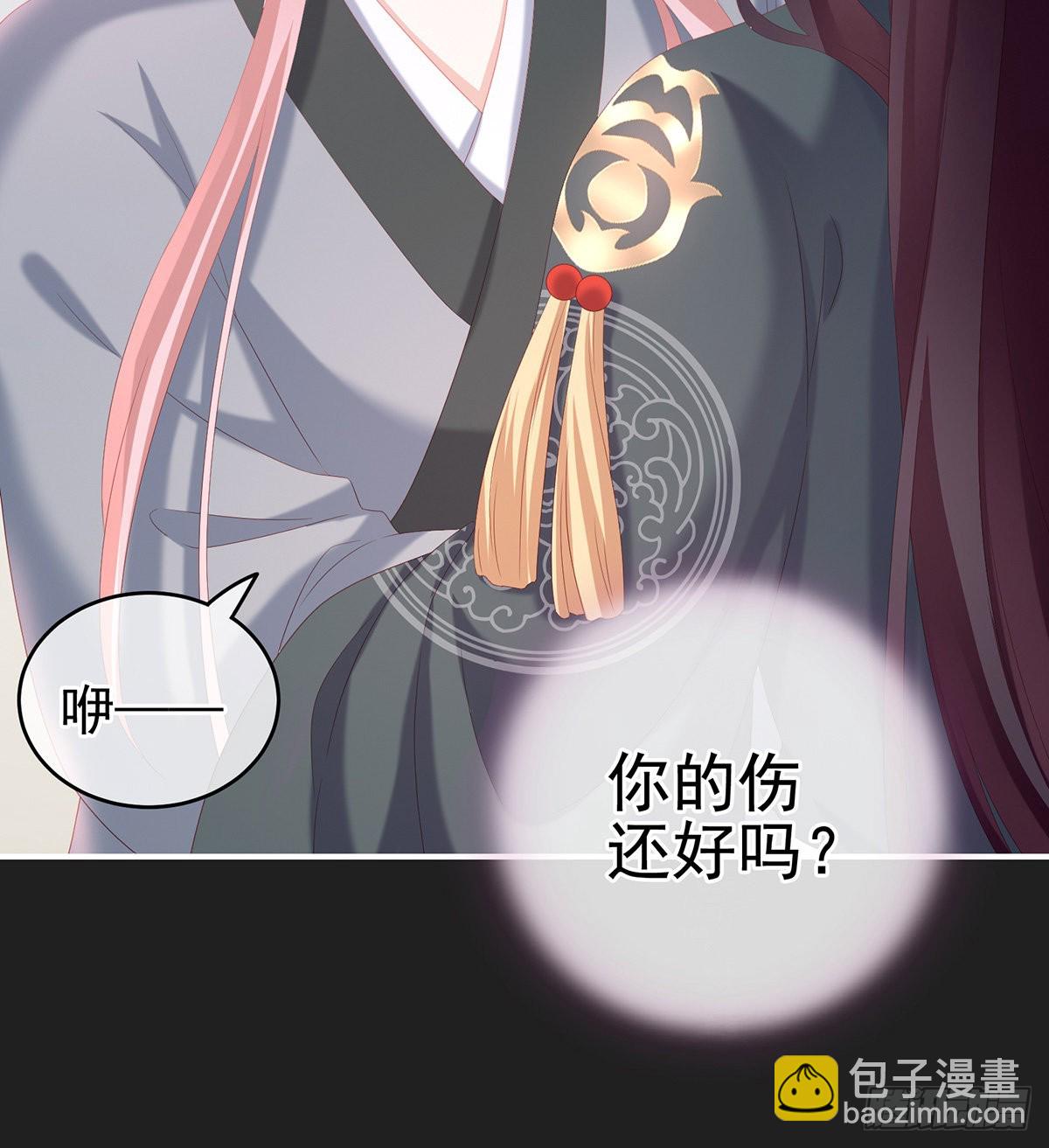 你是不是喜欢我爹？52