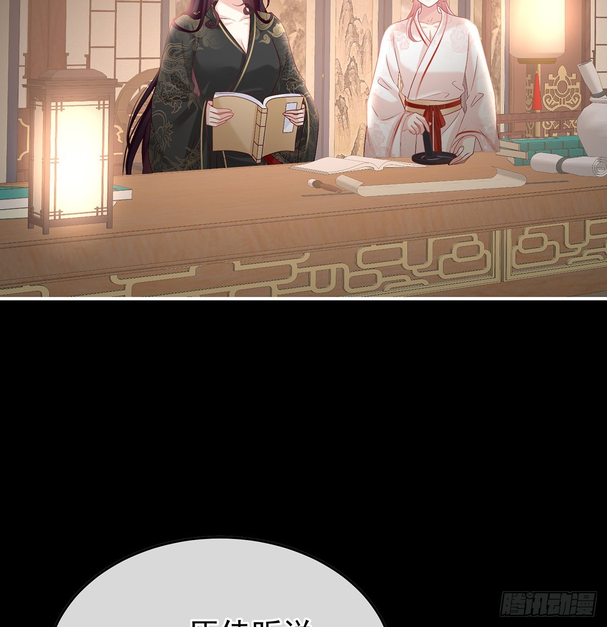 朕的心中，只有皇后43