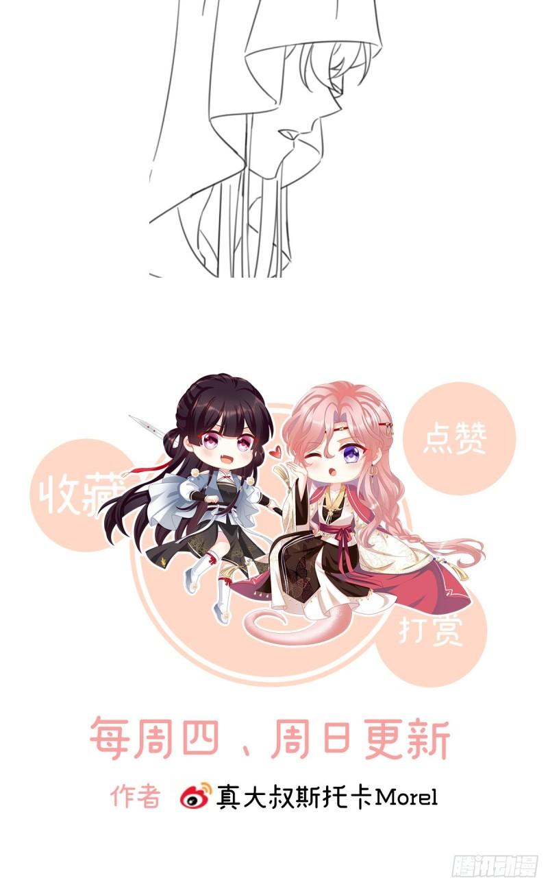 奈何桥上有情人73