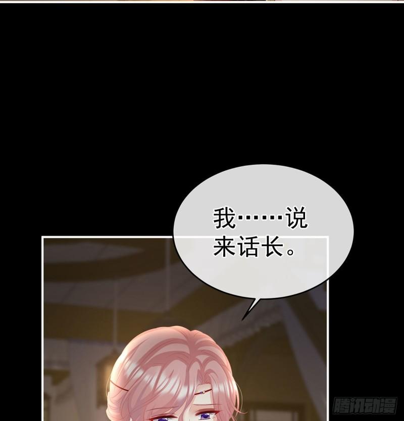生很多蛇宝宝47