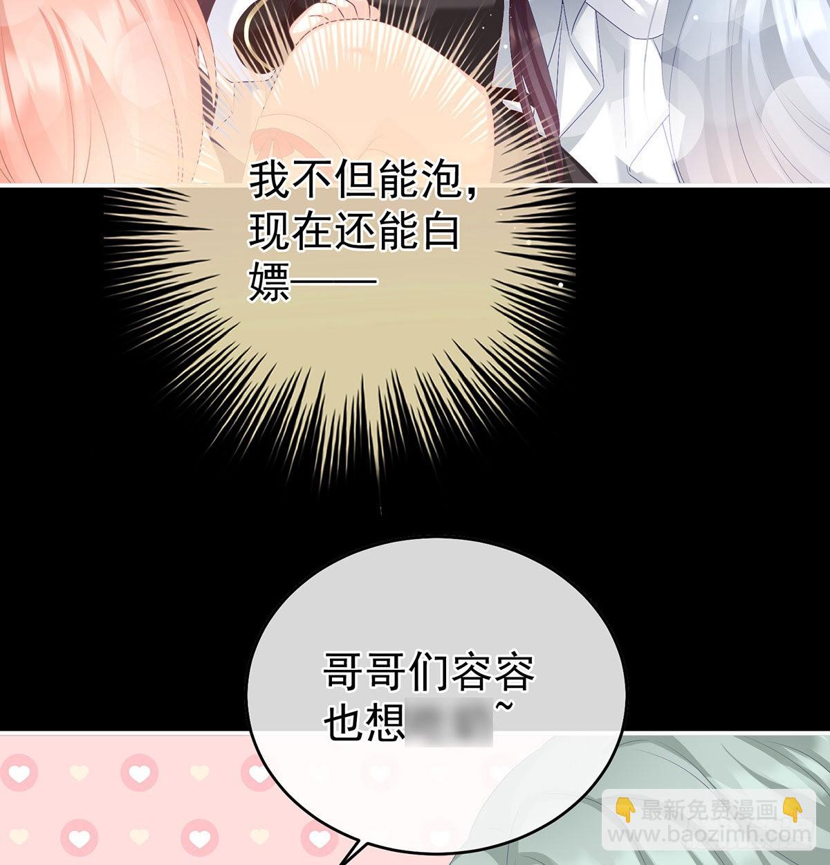 妖精！哪里跑！42