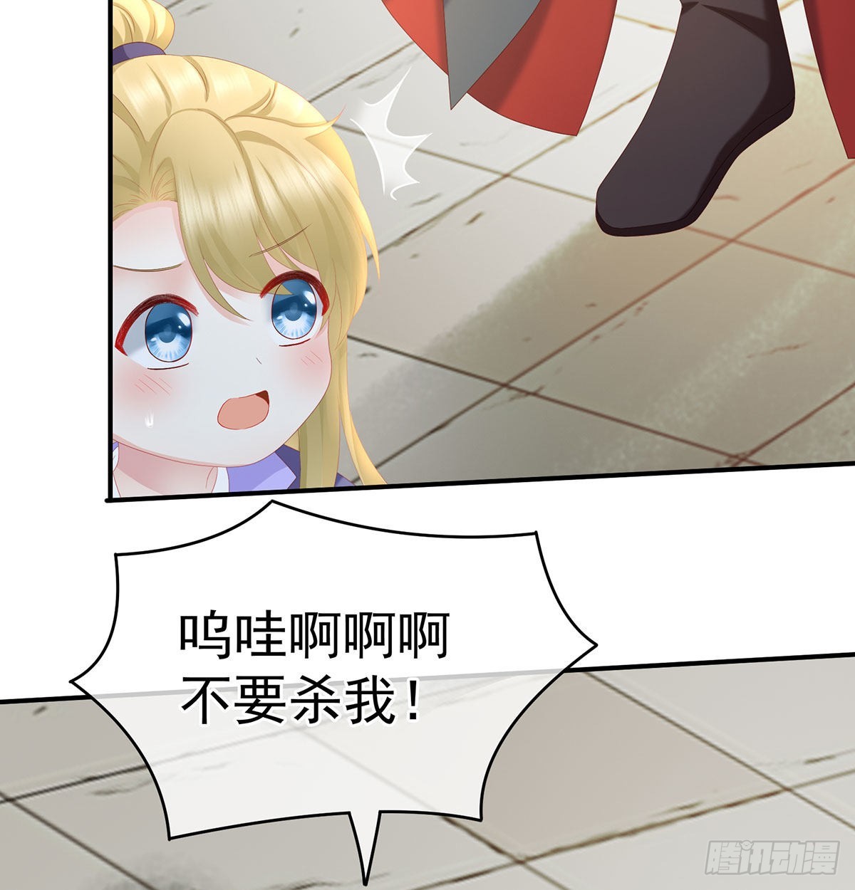 他喜欢被弄哭64