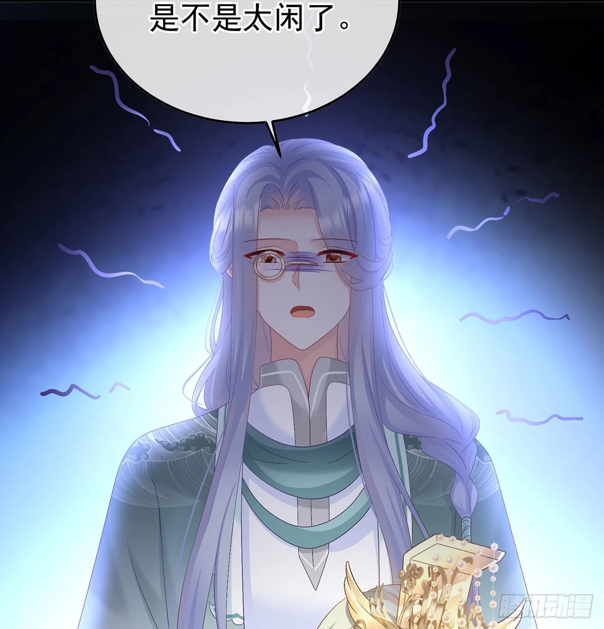 番外：给言相选妻35