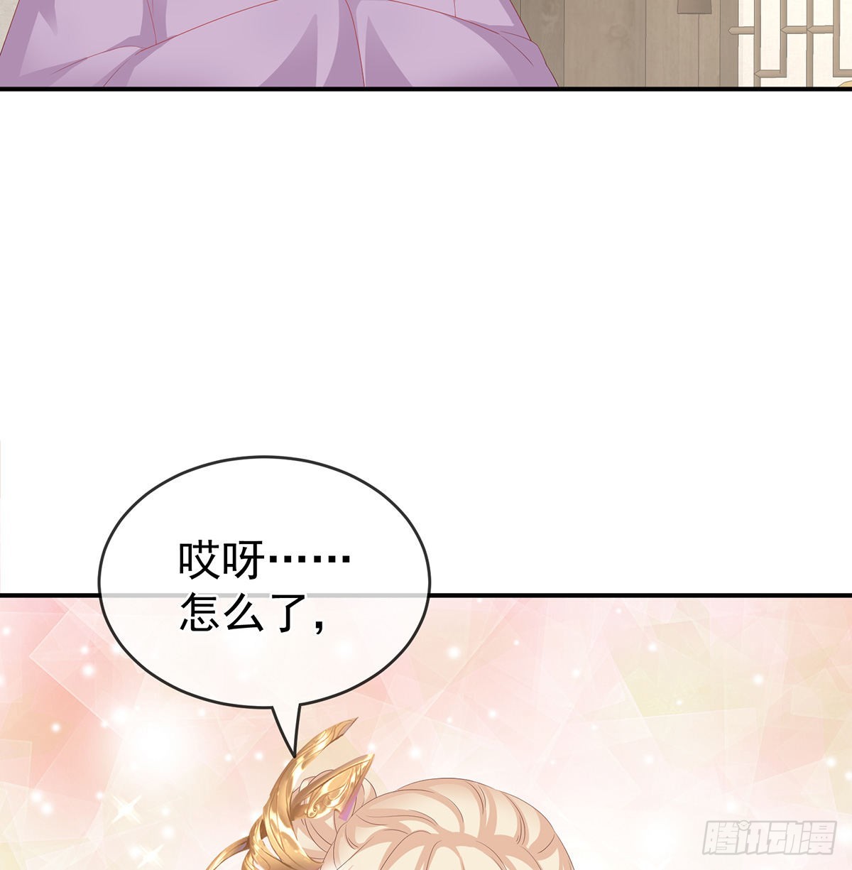 给弟弟说亲34