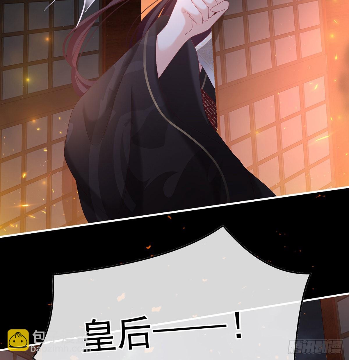 这次你来救我了22