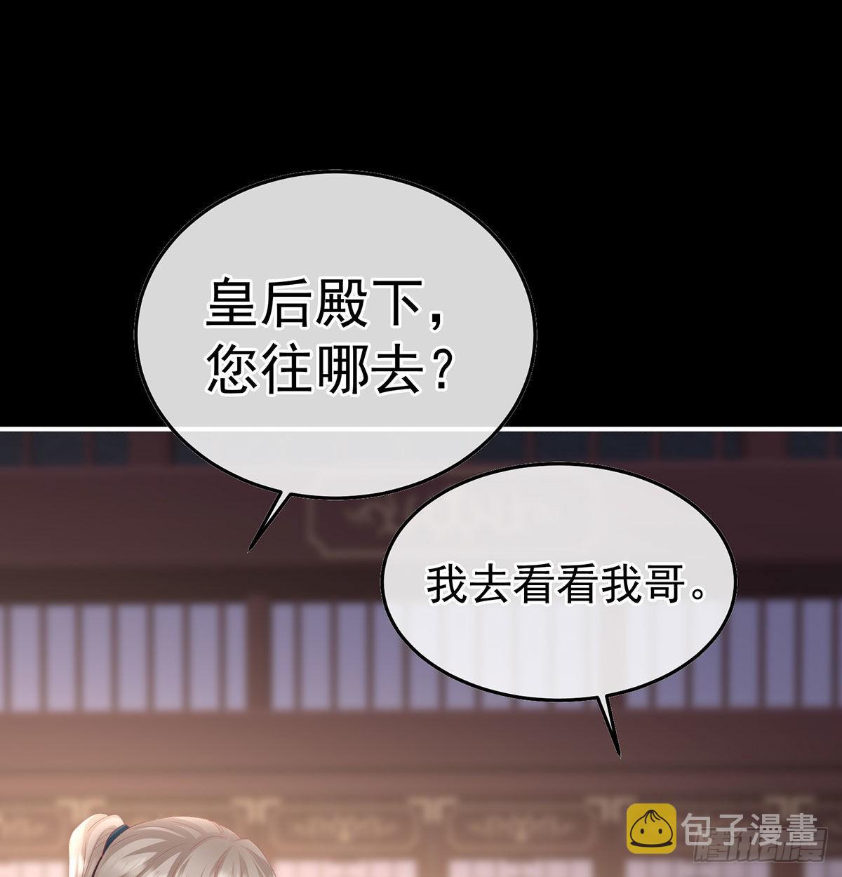 撞破哥哥奸情17