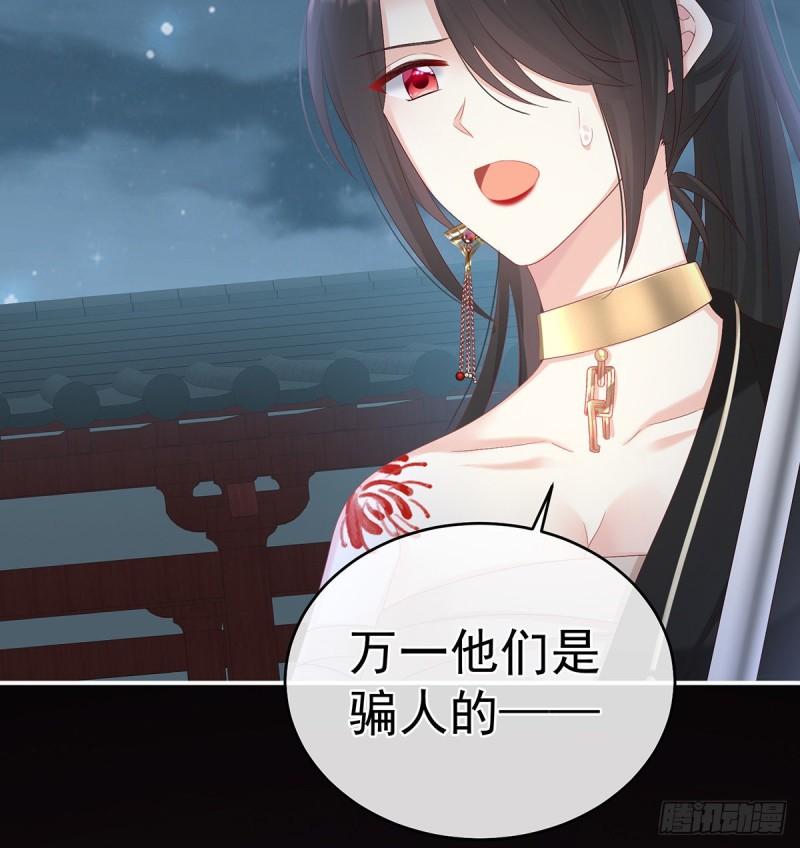 奈何桥上有情人8