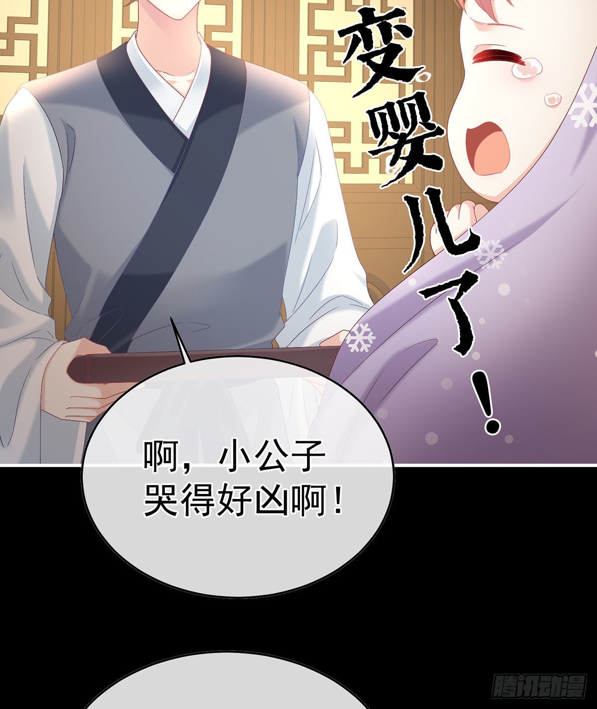 女帝登基51