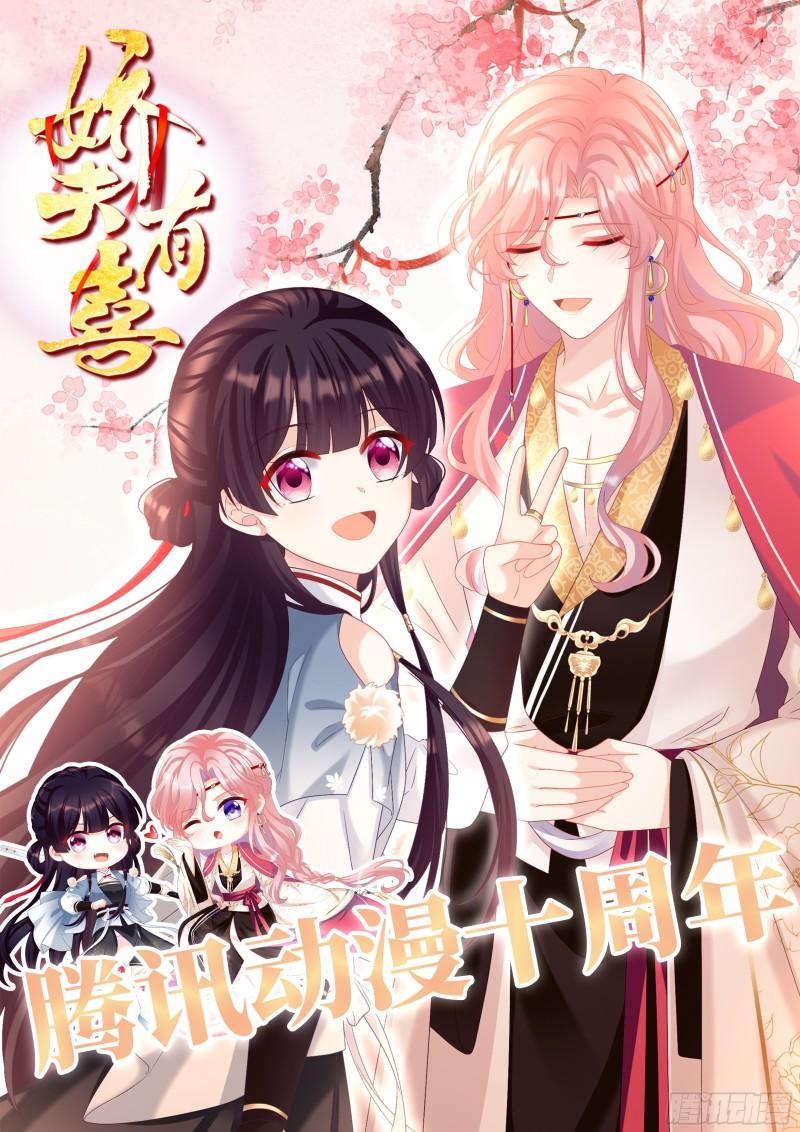 婚约0