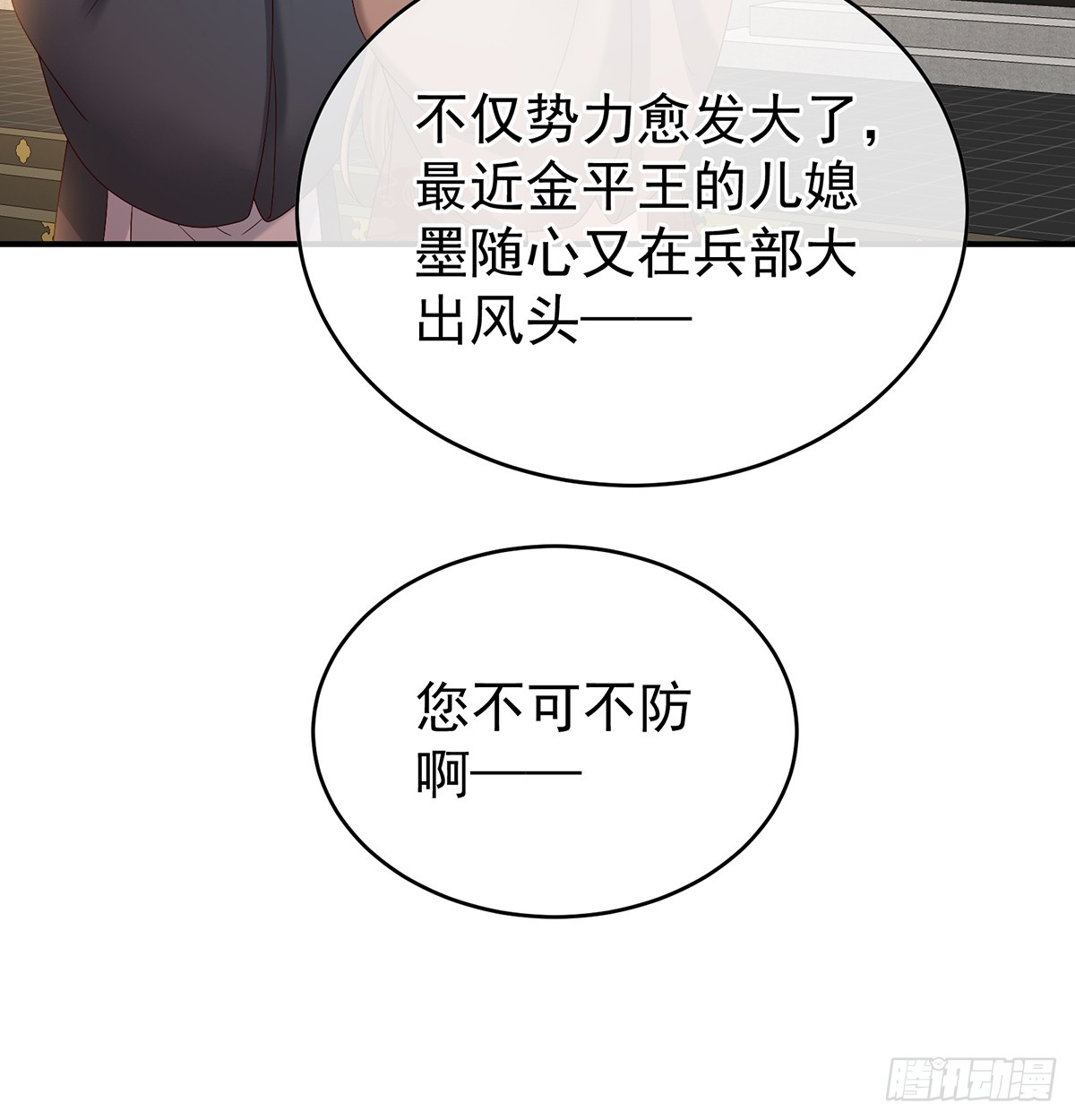 为人父母72
