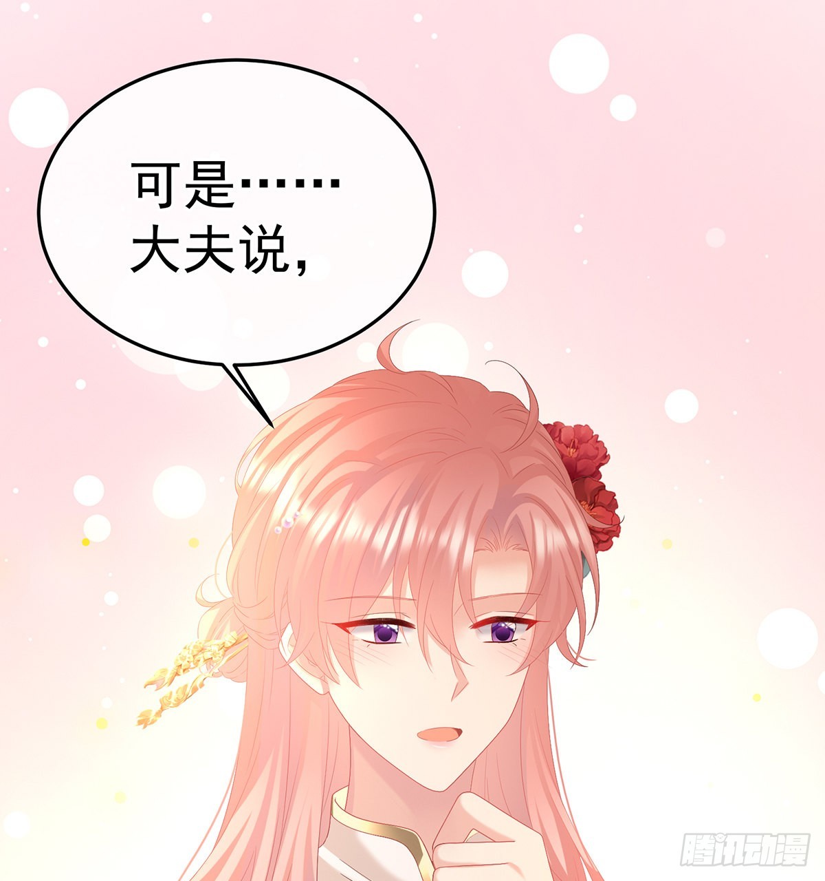 醉酒18