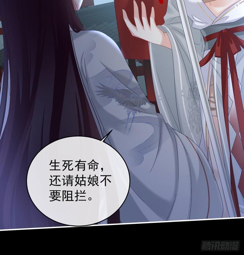 无常索命61