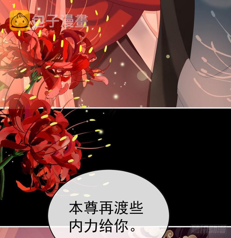 这是亲吻，尊上可知？18