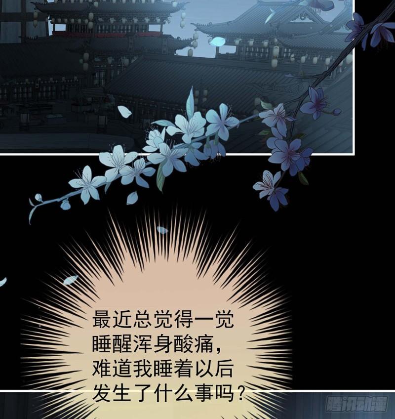 原来每晚都是这样？！22