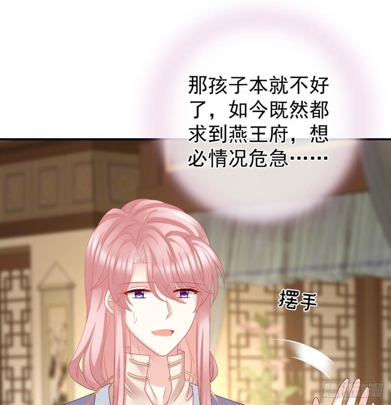 难产36