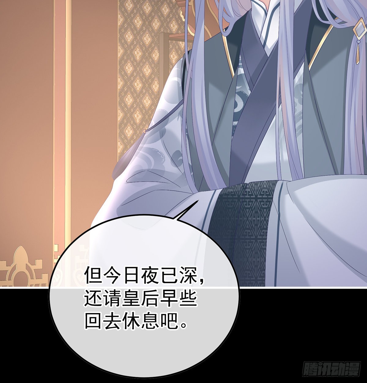 小皇后掉马了？49