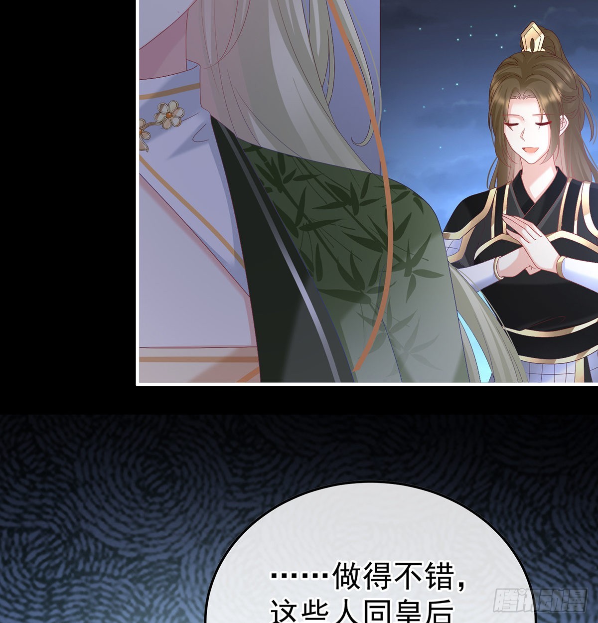 这次你来救我了70