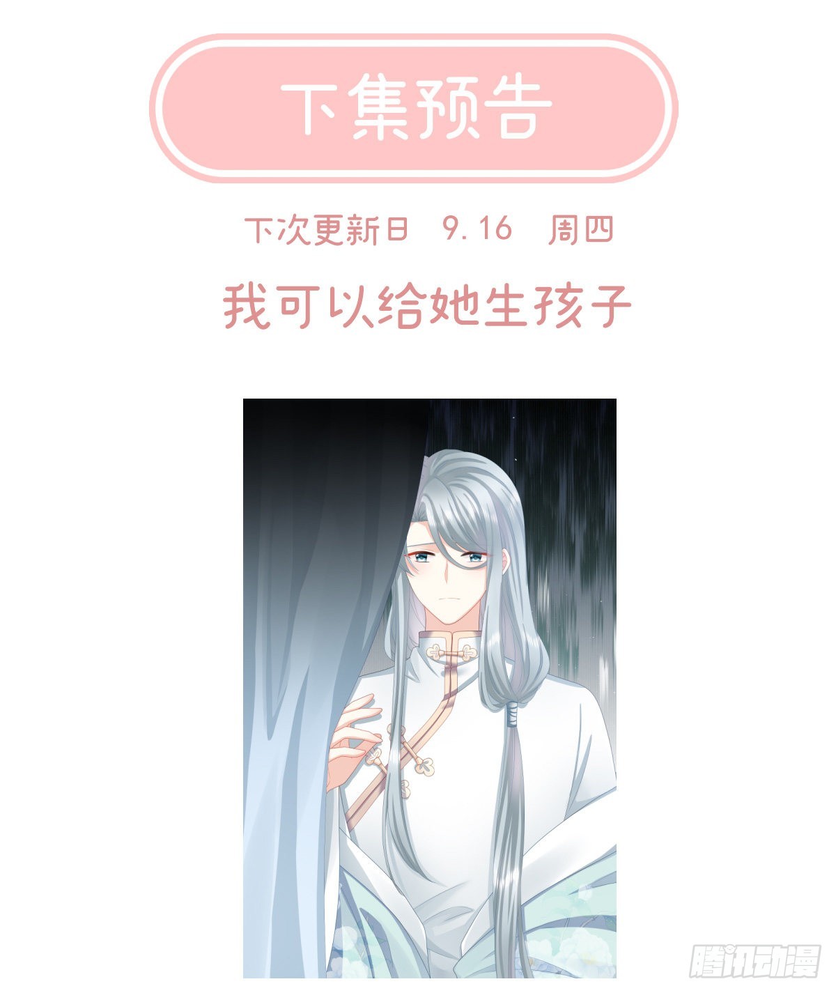 她好粗暴74