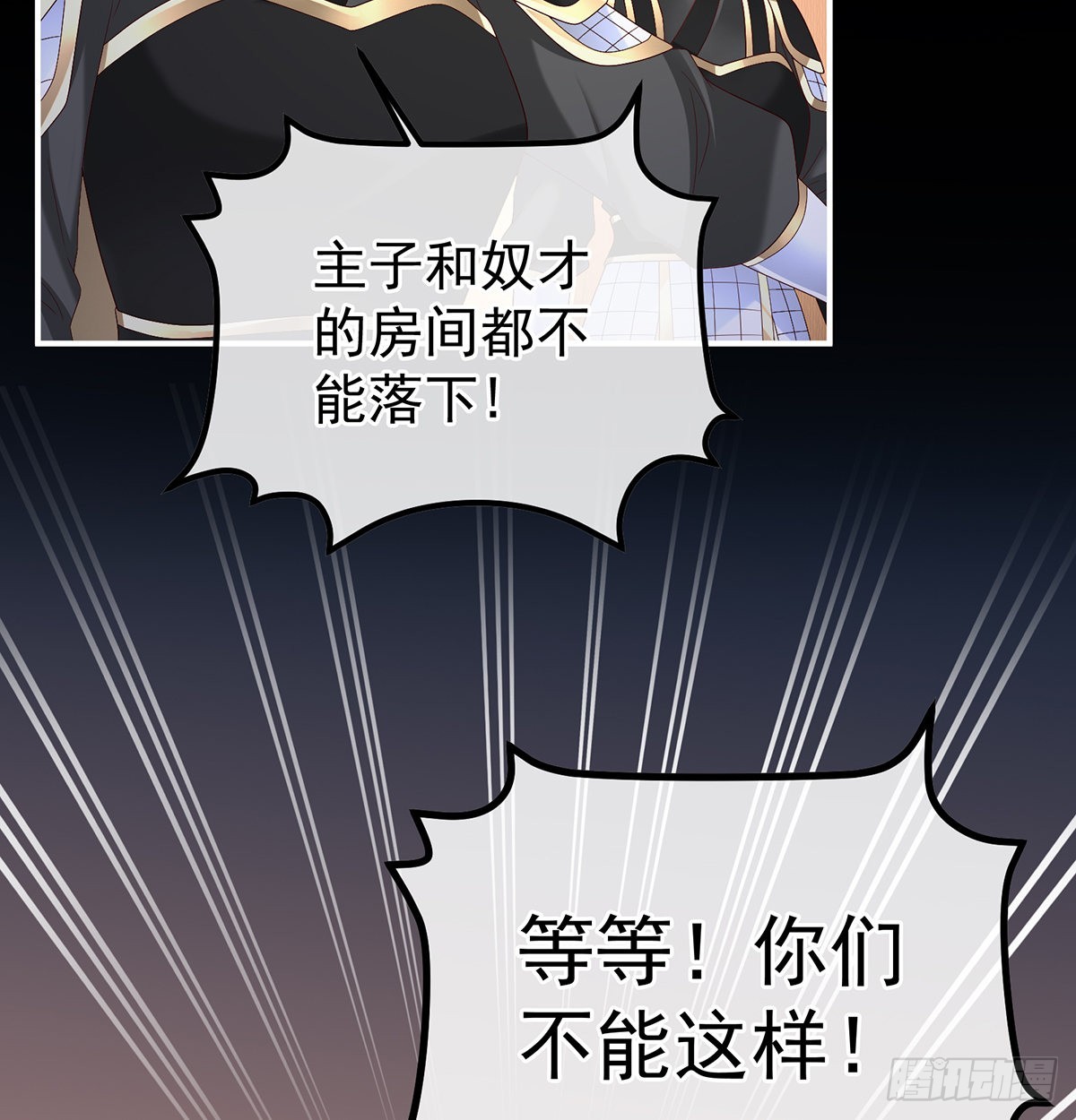 这次你来救我了60
