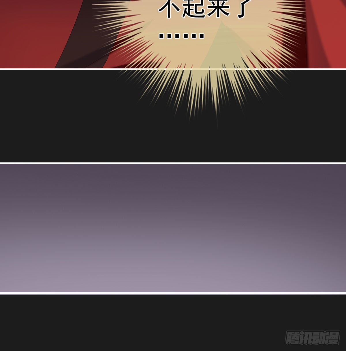 还你五年阳寿48