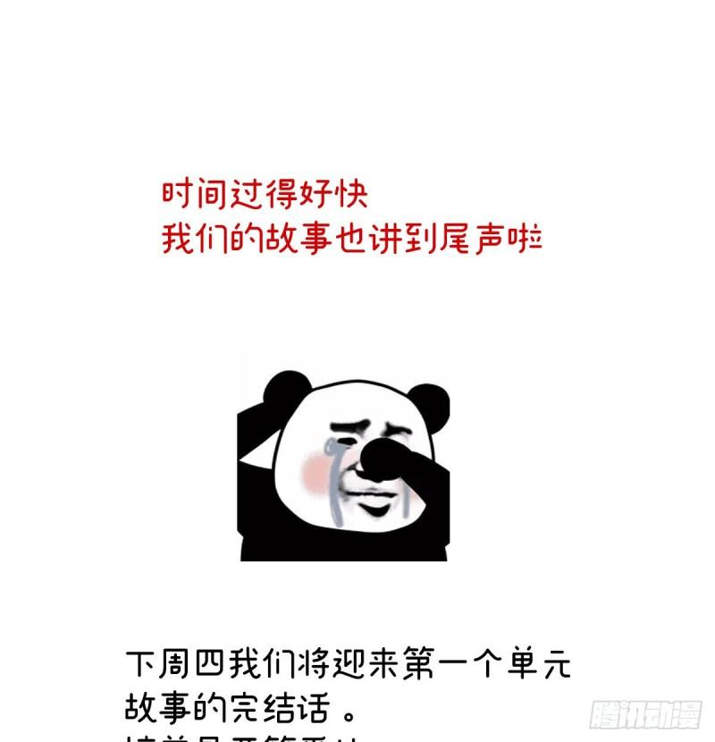 喂奶82