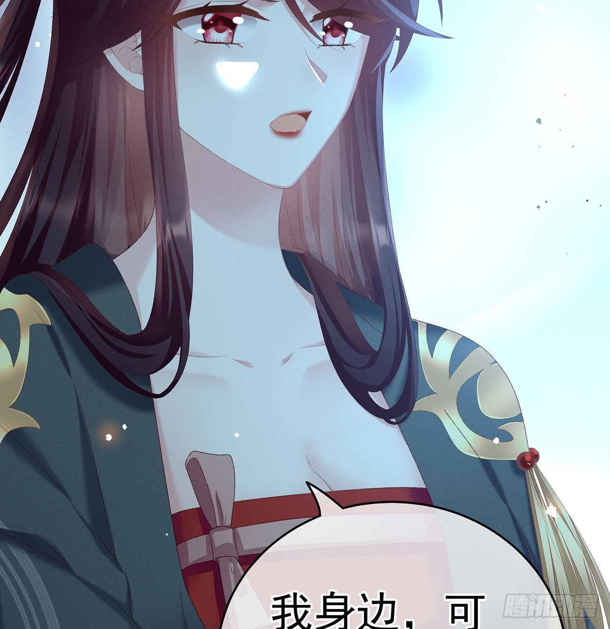 贞洁烈男27