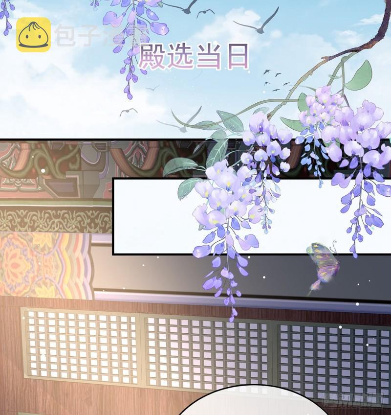 参加选秀53