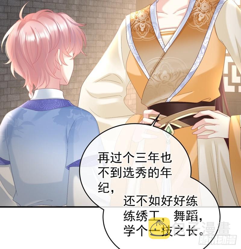 参加选秀2