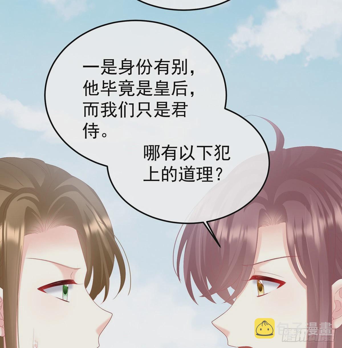 发泄的对象13
