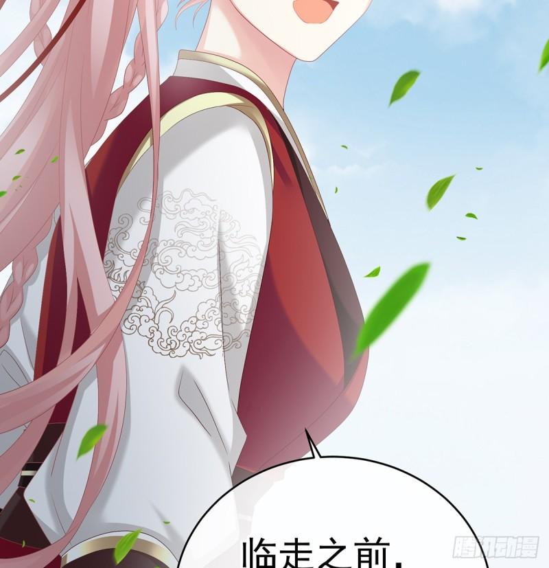 番外：诺诺的后宫21
