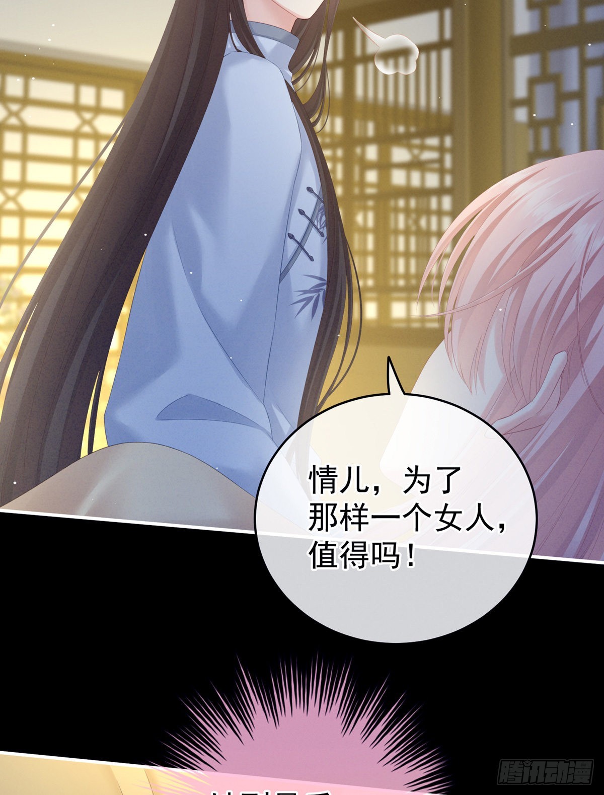 产子12