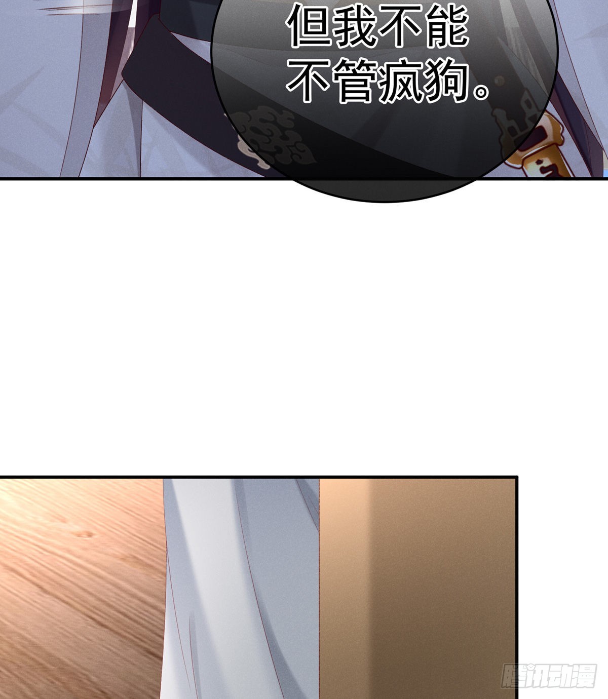 喜当妈54